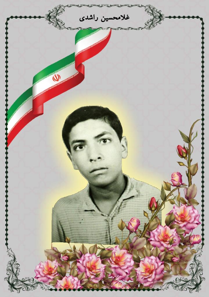 فاقد تصویر